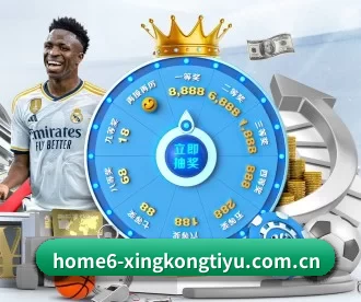 星空体育在线登录 APP