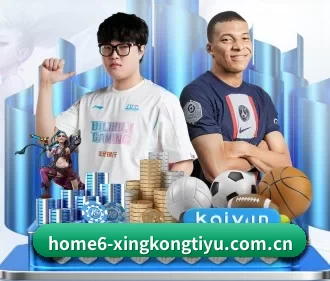 星空体育在线登录 APP